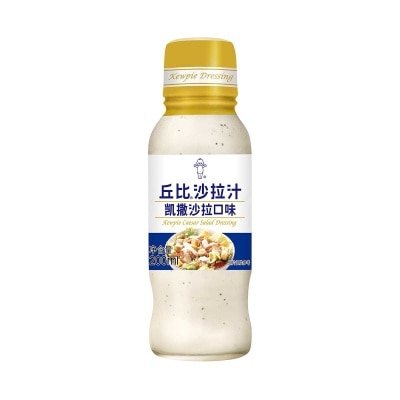 KEWPIE Caesar  Salad Dressing