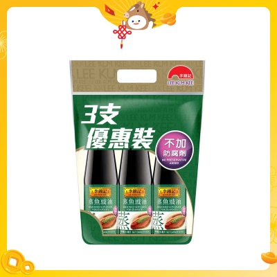 LEE KUM KEE Seasoned Soy S For Seafood 3s