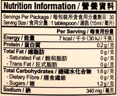 淘大 醉雞汁