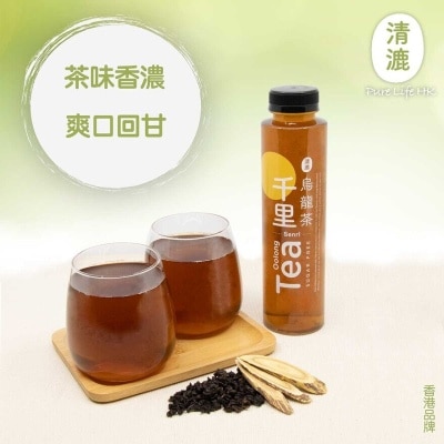 PURELIFEHK Senri Oolong Tea