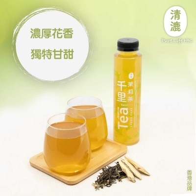 PURELIFEHK Senri Jasmine Green Tea