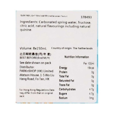 熱樹 健怡湯力水（地中海風味）