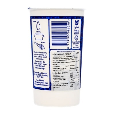 ELMLEA Alt Double (cream Alternative)