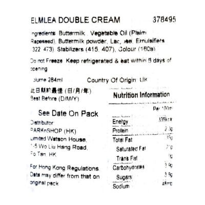 ELMLEA Alt Double (cream Alternative)