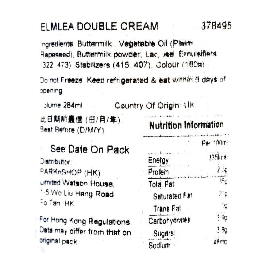 ELMLEA Alt Double (cream Alternative)
