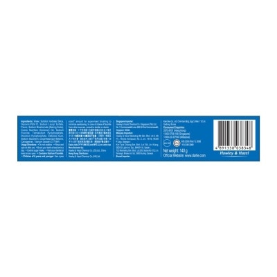 DARLIE Darlie All Shiny White Baking Soda 140g X3