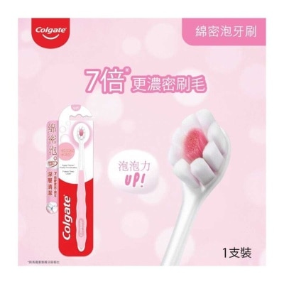 COLGATE Cushion Clean Toothbrush