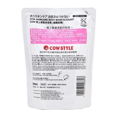 COW Skincare Body Wash Elegant Refill