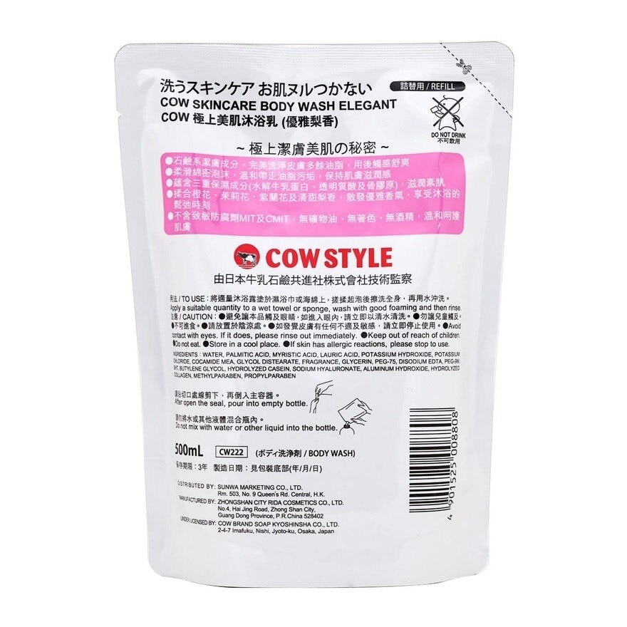 COW Skincare Body Wash Elegant Refill