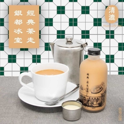 PURELIFEHK Condensed Milk Tea