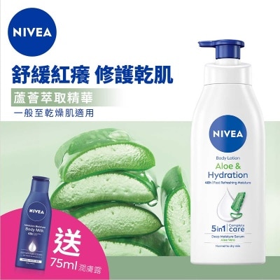 NIVEA 妮維雅蘆薈舒緩呵護潤膚乳液