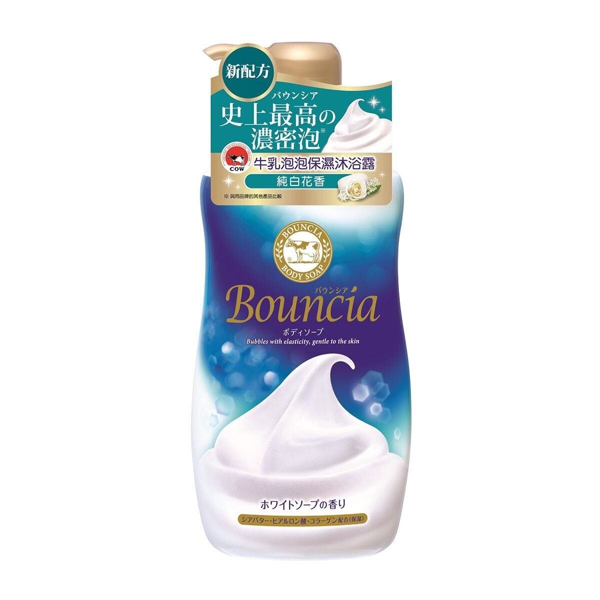 COW Bouncia Body Soap (white Soap) Pump 500ml