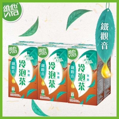 VITA No Sugar Tea  Tie Guan Yin (Random Packaging)