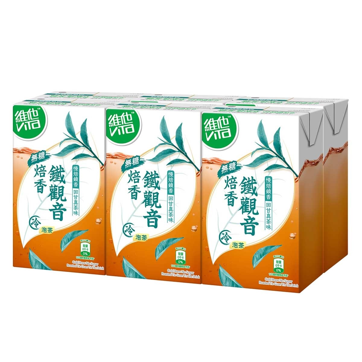 VITA Vita Cold Brew No Sugar Roasted Tie Guan Yin