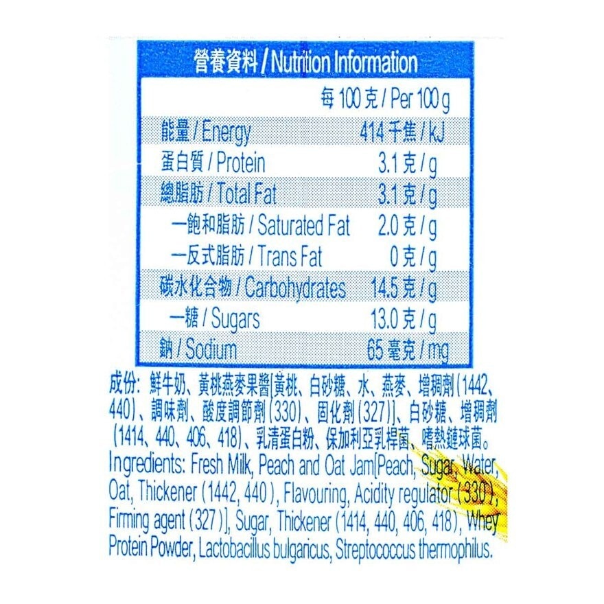 安慕希 希臘式乳酪飲品—黃桃燕麥味