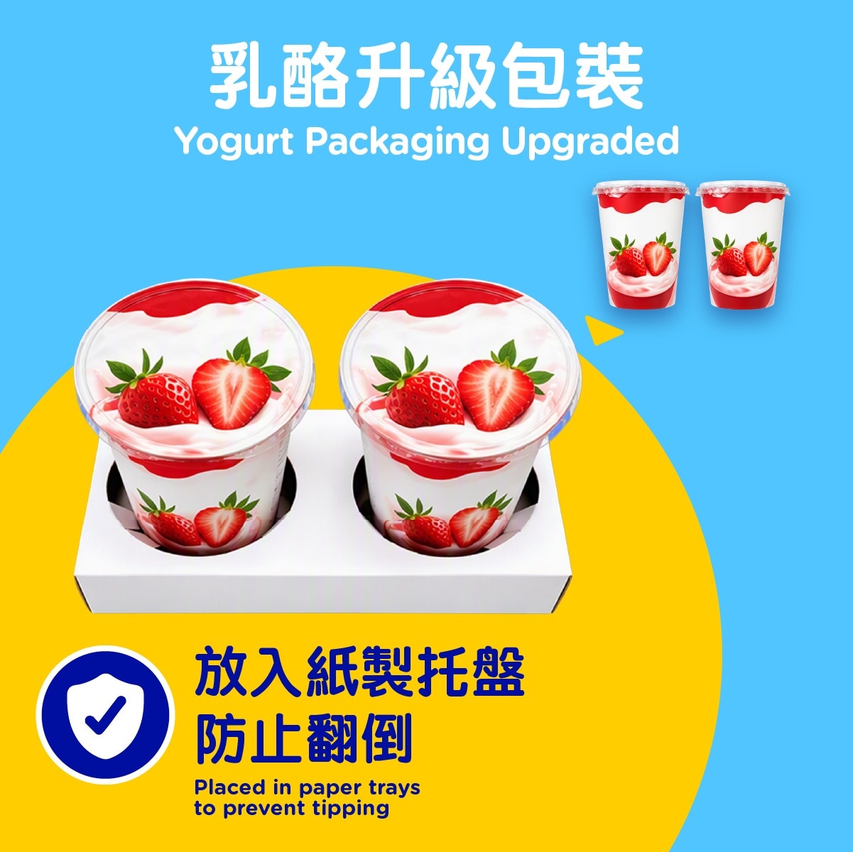 伊美 雙倍果肉藍莓雜莓乳酪 [瑞士](冷凍 0 4°c) image
