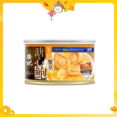 安記 干貝蟹皇溏心鮑