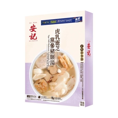 安記 虎乳靈芝黨參豬月展湯