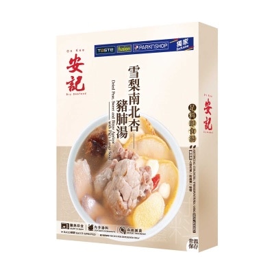 ON KEE Dried Pear_sweet And Bitter Soup