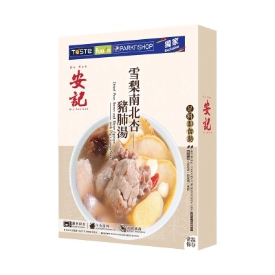 安記 雪梨南北杏豬肺湯