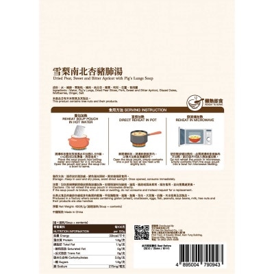 ON KEE Dried Pear_sweet And Bitter Soup