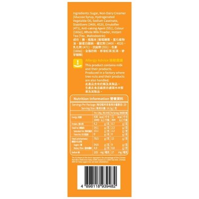 SELECT 3 in 1 Milk Tea image