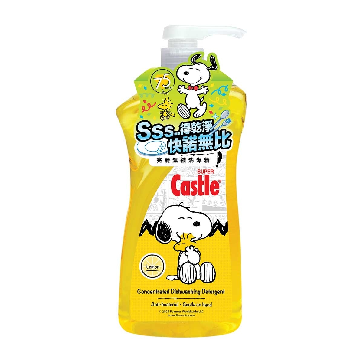 CASTLE Lemon Concentrated Detergent