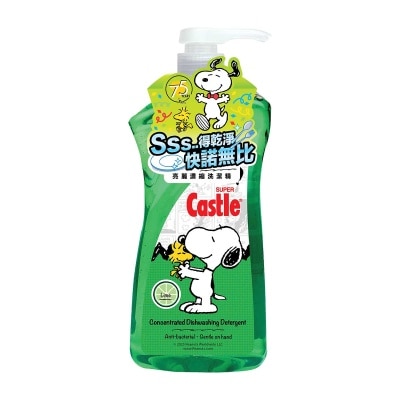 CASTLE Lime Dishwash Concentrated Detergent