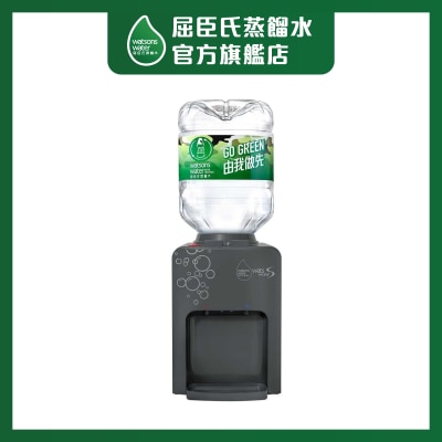 屈臣氏 家居水機-Wats-MiniS座檯式冷熱水機(型格霧灰)+8公升樽裝蒸餾水x4箱(2樽x 1箱)(電子水券)(商戶直送)