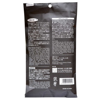 KOKUBO Bamboo Charcoal Dehumid. Bag