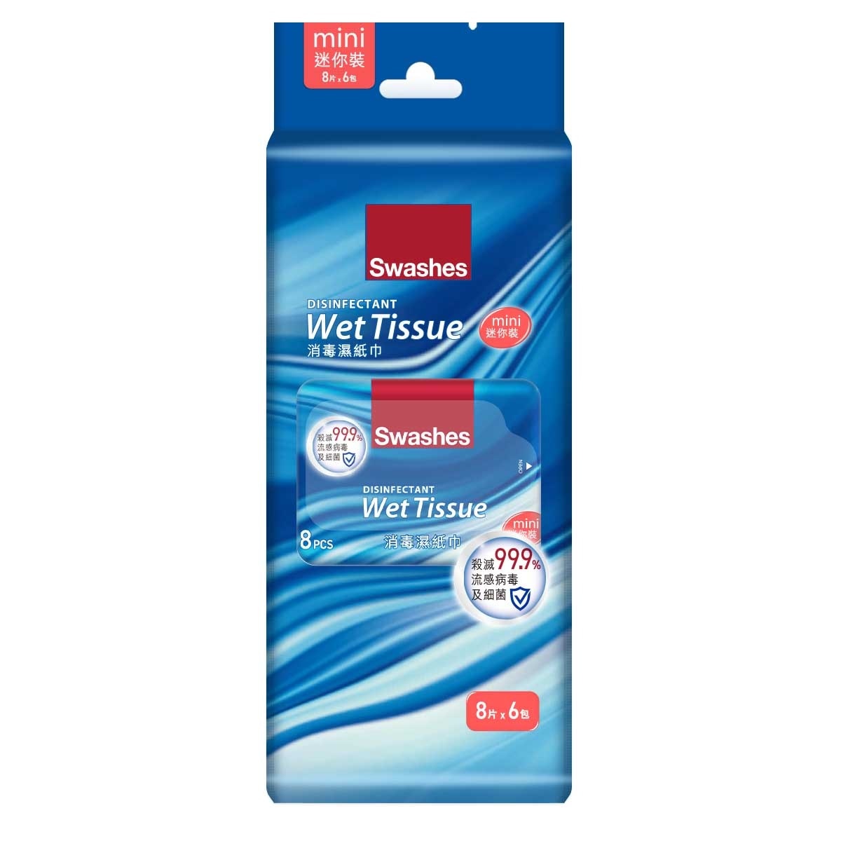 SWASHES Disinfectant Wet Tissues Mini