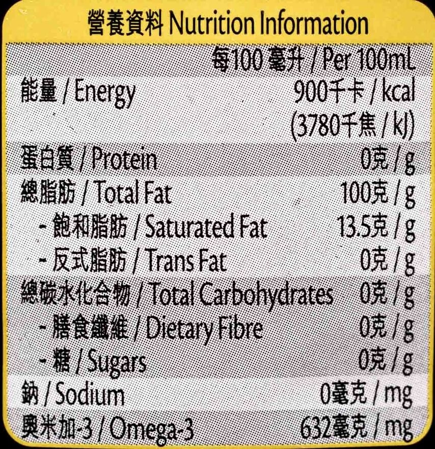 SELECT佳之選 特級初榨橄欖油 (新舊包裝隨機發貨)
