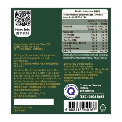 SELECT Olive Oil (random Packaging)