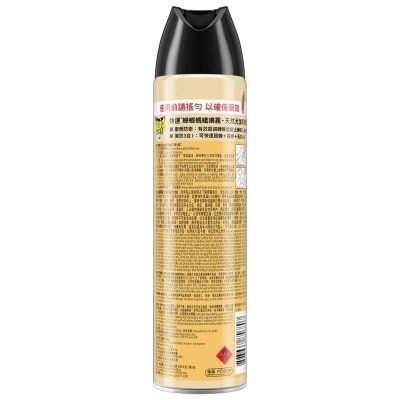 雷達 廚房防衛快速蟑螂螞蟻噴霧－天然尤加利