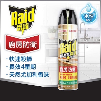 雷達 廚房防衛快速蟑螂螞蟻噴霧－天然尤加利