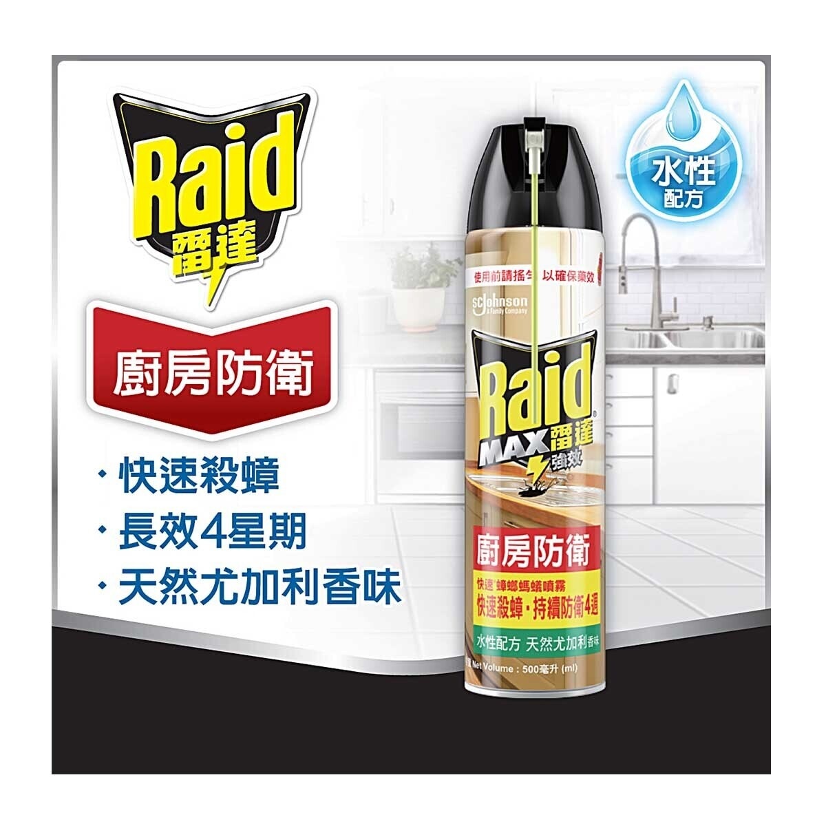 RAID Eucalyptus Roach & Ant Killer