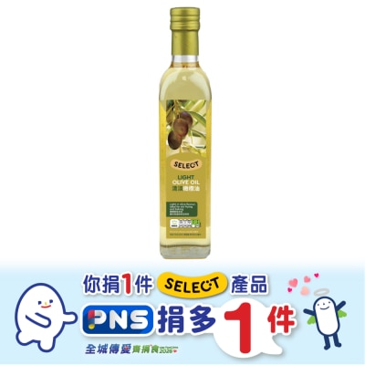 SELECT佳之選 - 清淡橄欖油 (新舊包裝隨機發貨)