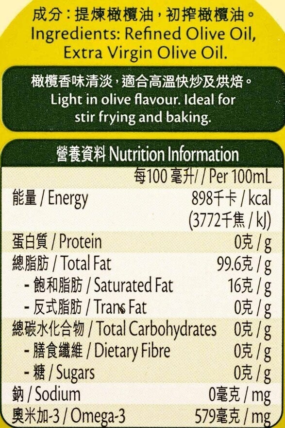SELECT佳之選 清淡橄欖油 (新舊包裝隨機發貨)