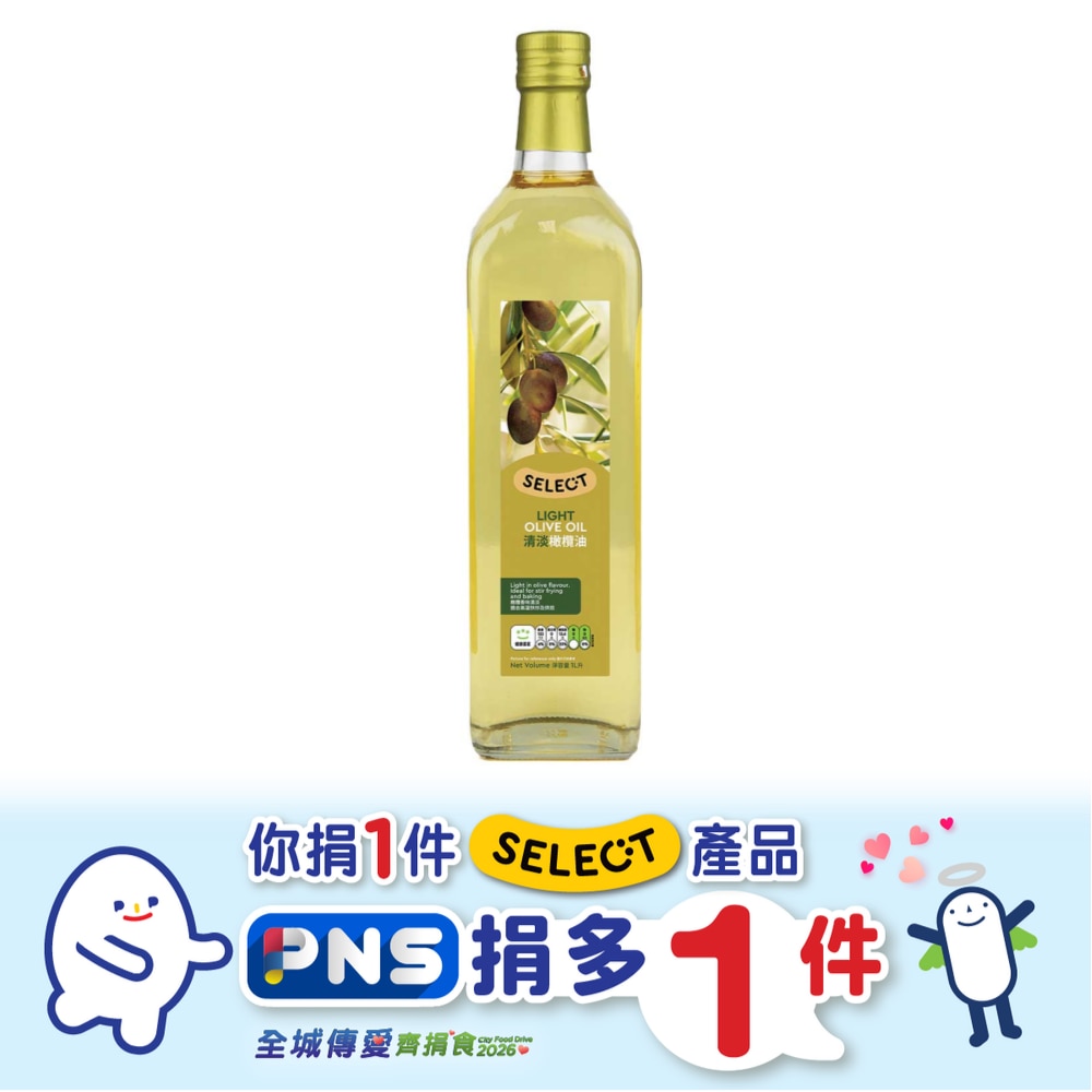 SELECT Light Olive Oil (random Packaging)