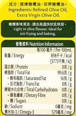 SELECT佳之選 清淡橄欖油 (新舊包裝隨機發貨)