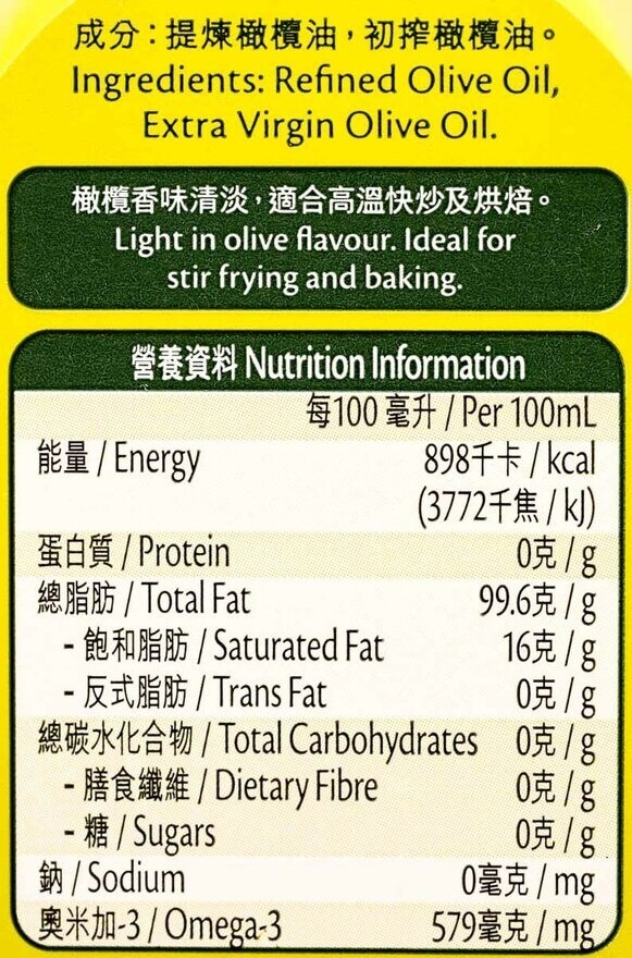 SELECT佳之選 清淡橄欖油 (新舊包裝隨機發貨)