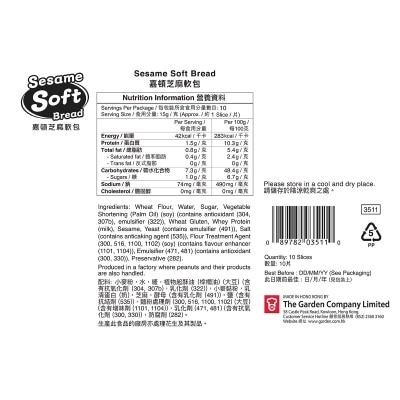GARDEN Sesame Soft Bread