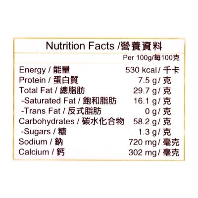 CEO High Cal Bis Thousand Island Salad