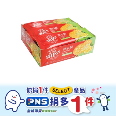 SELECT Sandwich Biscuits (lemon)