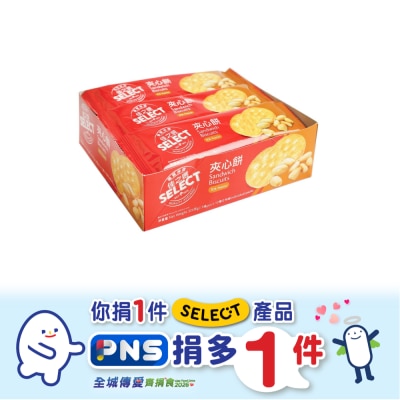 SELECT Sandwich Biscuits (peanut)