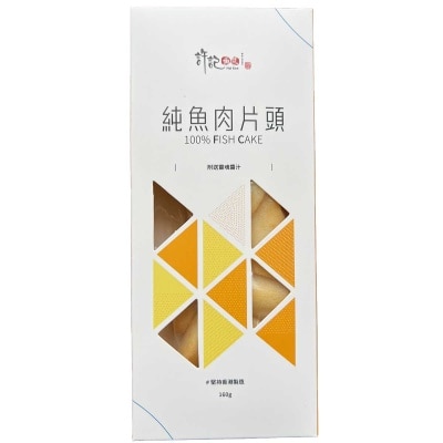 HUI KEE FISHBALL 100% Fish Cake[hong Kong ](chilled 0-4°c)