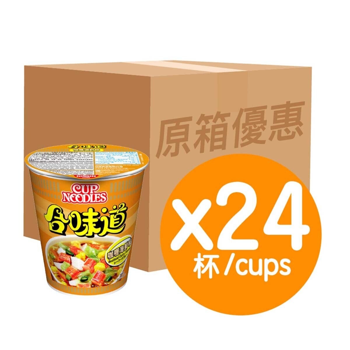 NISSIN Nissincup Noodle - Curry Seafood Case