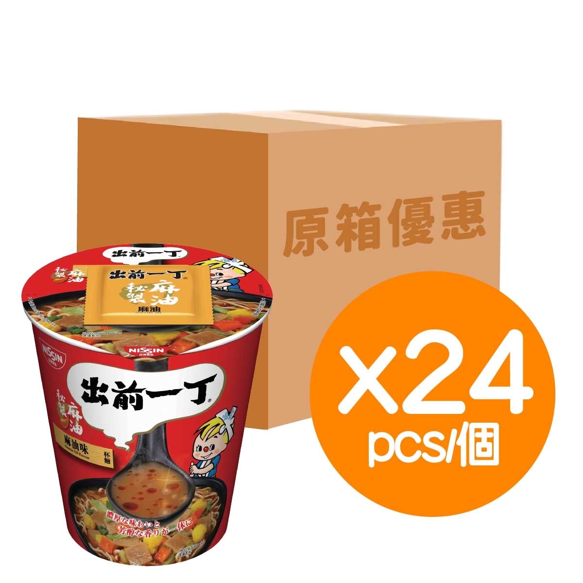 出前一丁 杯麵 -麻油味 24 X 72g（原箱）