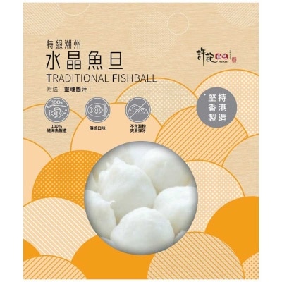HUI KEE FISHBALL Traditional Fishball [ Hong Kong ](chilled 0 4°c) image
