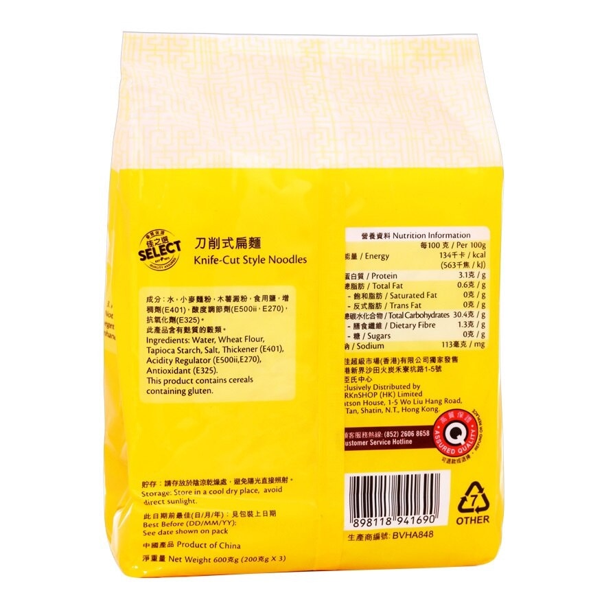SELECT佳之選 刀削式扁麵
